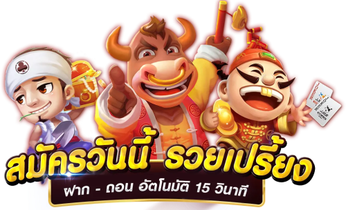 ba4you ทางเลือกใหม่ของการเดิมพันออนไลน์